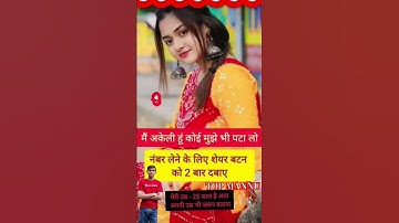 Thumbnail of Love life 🔥💞 success motivational video#bollywood #music #love #bollywoodsongs #song #motivation