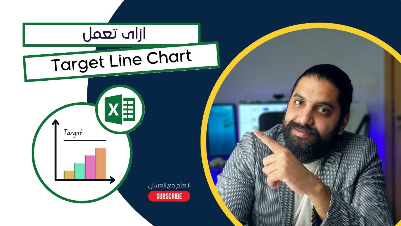 ازاي تعمل Dynamic Line Chart في الاكسل - YouTube