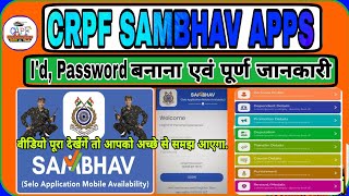 #SAMBHAV CRPF APPS // Full information about registration // Information inside the apps...... screenshot 5