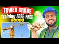 Tower crane operator training | Tower crane kaise Sikhe | Crane Operator Training | Crane Training 