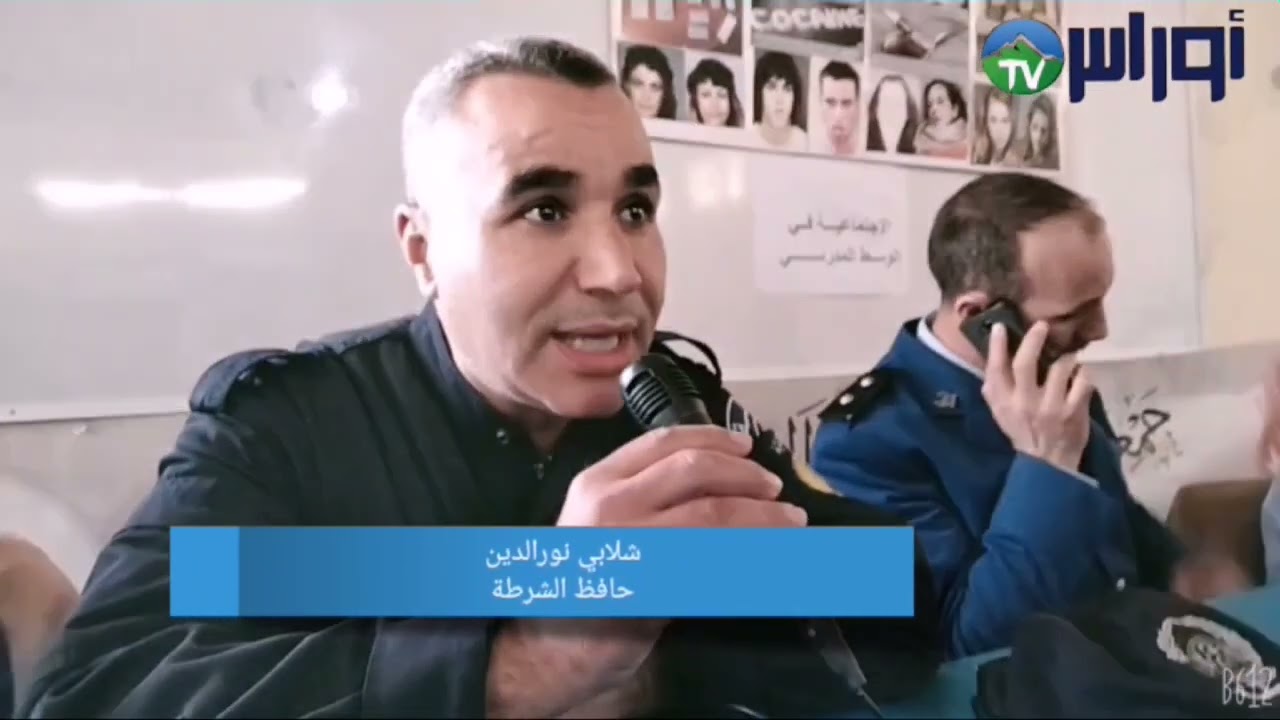 سكيكدة / تمالوس يوم إعلامي تحسيسي  حول مخاطر المخدرات  في الوسط المدرسي