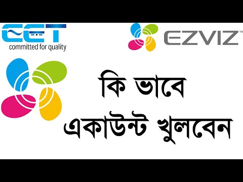 Ezviz New Account Setup (Bangla)