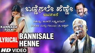 T-series bhavagethegalu & folk presents"bannisale henne" lyrical video
from the subbabhattara magale.songs sung in voice of c. aswath,music
composed by as...