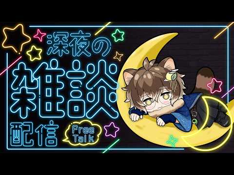 【縦型雑談】よるざつだーん　チャットGPTで遊ぶか【狸穴 みつき】