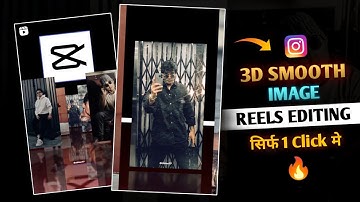Trending 3D Smooth Image Capcut Template || Viral Instagram Trending Reels Editing - Ghaus Editz