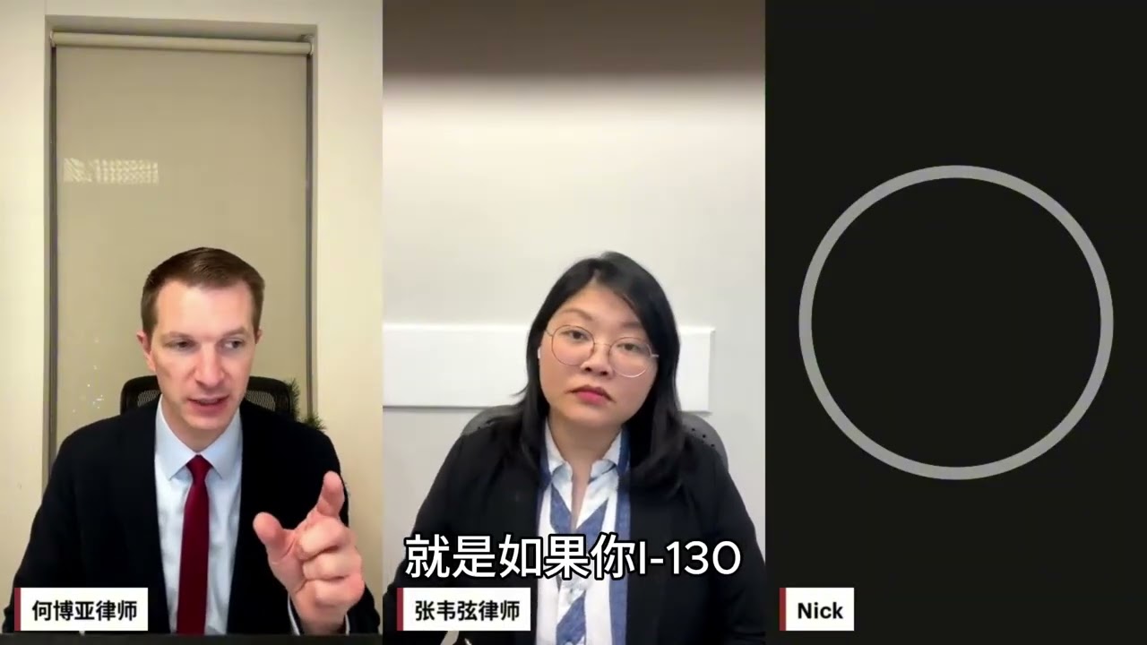 海关不让配偶入境怎么办？