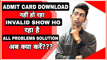 ADMIT CARD DOWNLOAD नहीं हो रहा?| invalid show हो रहा है?|all problem solution अब क्या करें?|SOL DU|