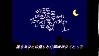 おつかれ、今日も