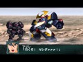 第2次スパロボZ 再世篇 バルディオス サンダーフラッシュ HDVer