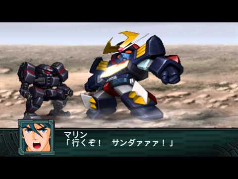 第2次スパロボZ 再世篇 バルディオス サンダーフラッシュ HDVer