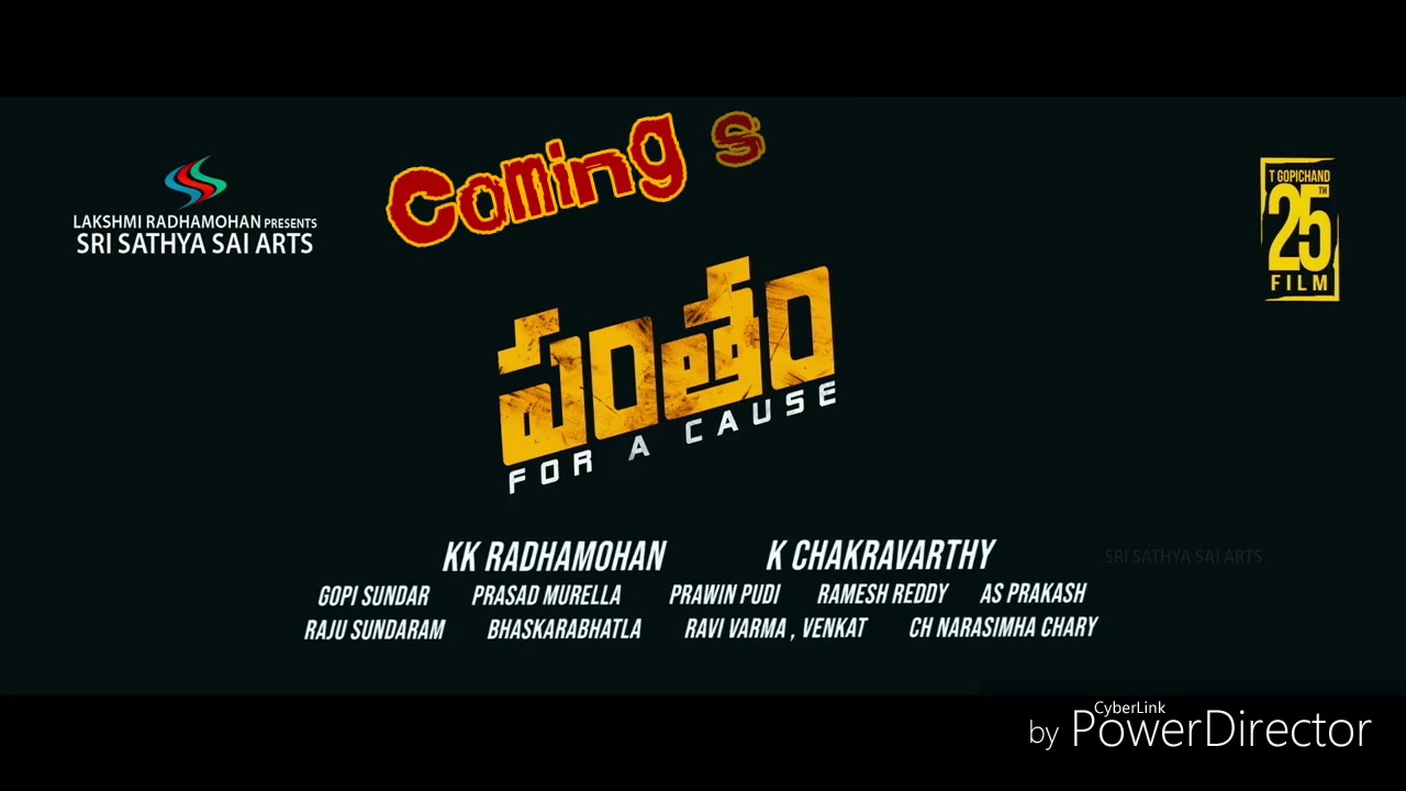 Pantham movie comedy teaser