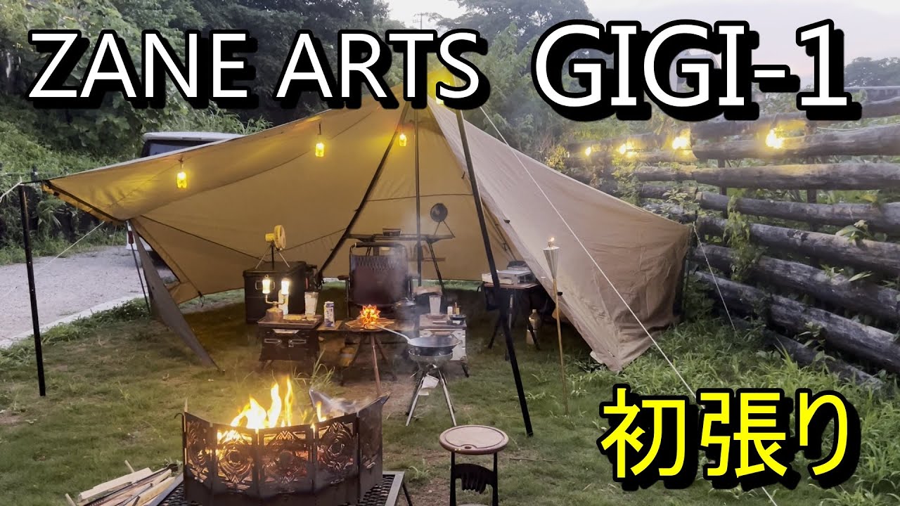 First time pitching the ZANE ARTS Gigi 1! It was awesome to First time pitching the ZANE ARTS Gigi 1! It was awesome to