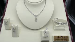 طقم #الماس (شبكة) من بحر الالماس للمجوهرات K2479