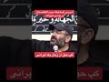 مردم ایران و لاف از تاریخ ۵۰۰۰ ساله