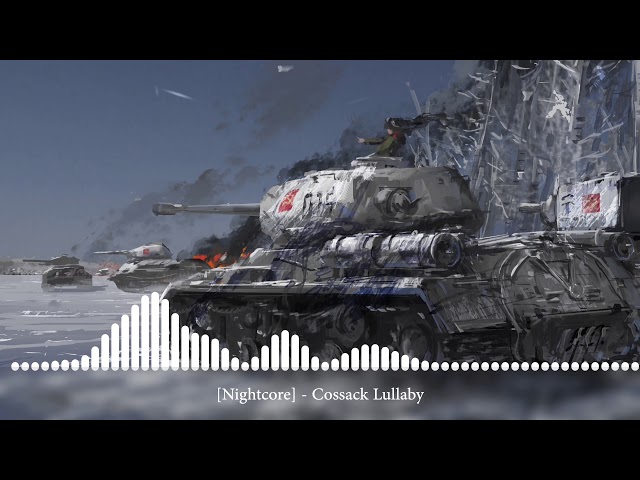 [Nightcore] - Cossack Lullaby [Казачья колыбельная песня]
