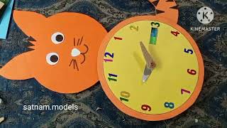 نموذج ساعة العمل للمدرسة || عمل نموذج الساعة من الورق المقوى