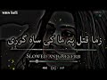 Zma Qatil Pa Ma Kie Saa Gore Karan Khan Slowedandreverb Pashtosong Pashtosong2022 Zama Qatel mp3