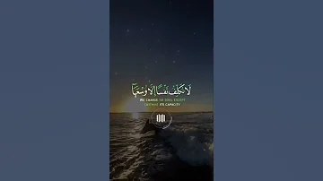سورة الأعراف عبد الباسط عبد الصمد 