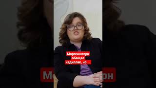 Адвокатка Тимы Беелорусских спасла Моргенштерна от тюрьмы в Беларуси #моршенштерн #тимабелорусских