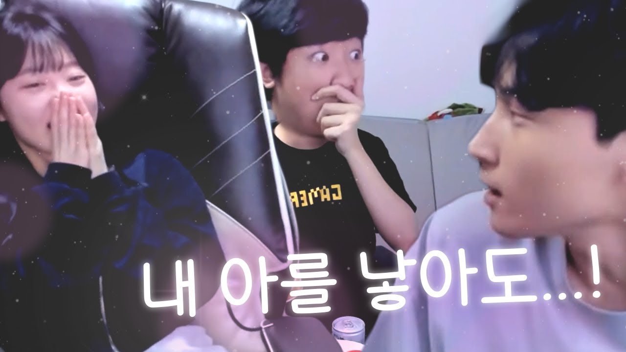 오랜만에 보는 예나의 적극적인 시그널...