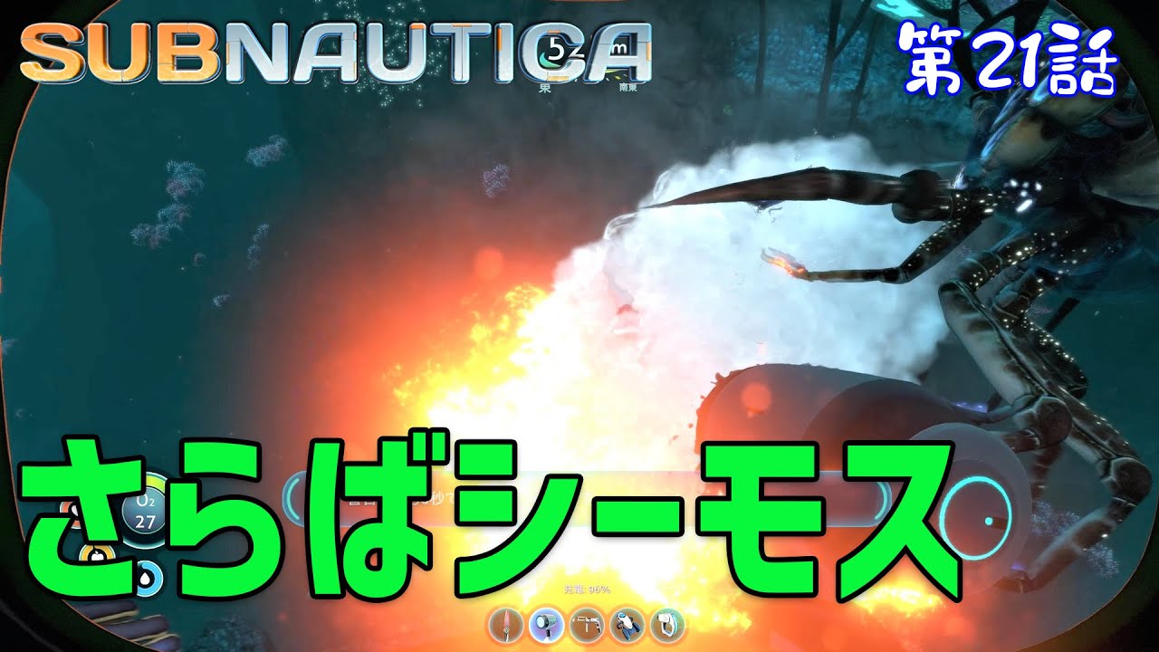 サブ ノーティカ シーモス サブノーティカ Ps4版 について質問です 磁鉄鉱はどのような場所で取れ