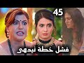 The Seventh Season Of The Series Kundali Bhagya Life Of My Heart Episode 45 Rakhi Exposes N 