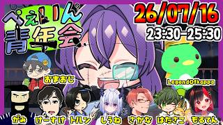 【#めっちゃカメレオン  】めっちゃかめれおおおおおおおおおおおおおおん【LegendOfkappa/#かっぱの世界征服生放送】