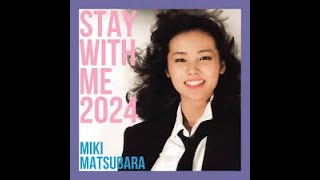 Stay With Me 真夜中のドア 松原みき FullScore (DTMScore+WavSound) - Lyrics: Tomoko Miura, Music: Tetsuji Hayashi
