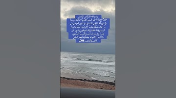 #الله #اللهم_صل_وسلم_على_نبينا_محمد #اكسبلور #قرآن  #islam #آية_الكرسي #سورة_البقرة