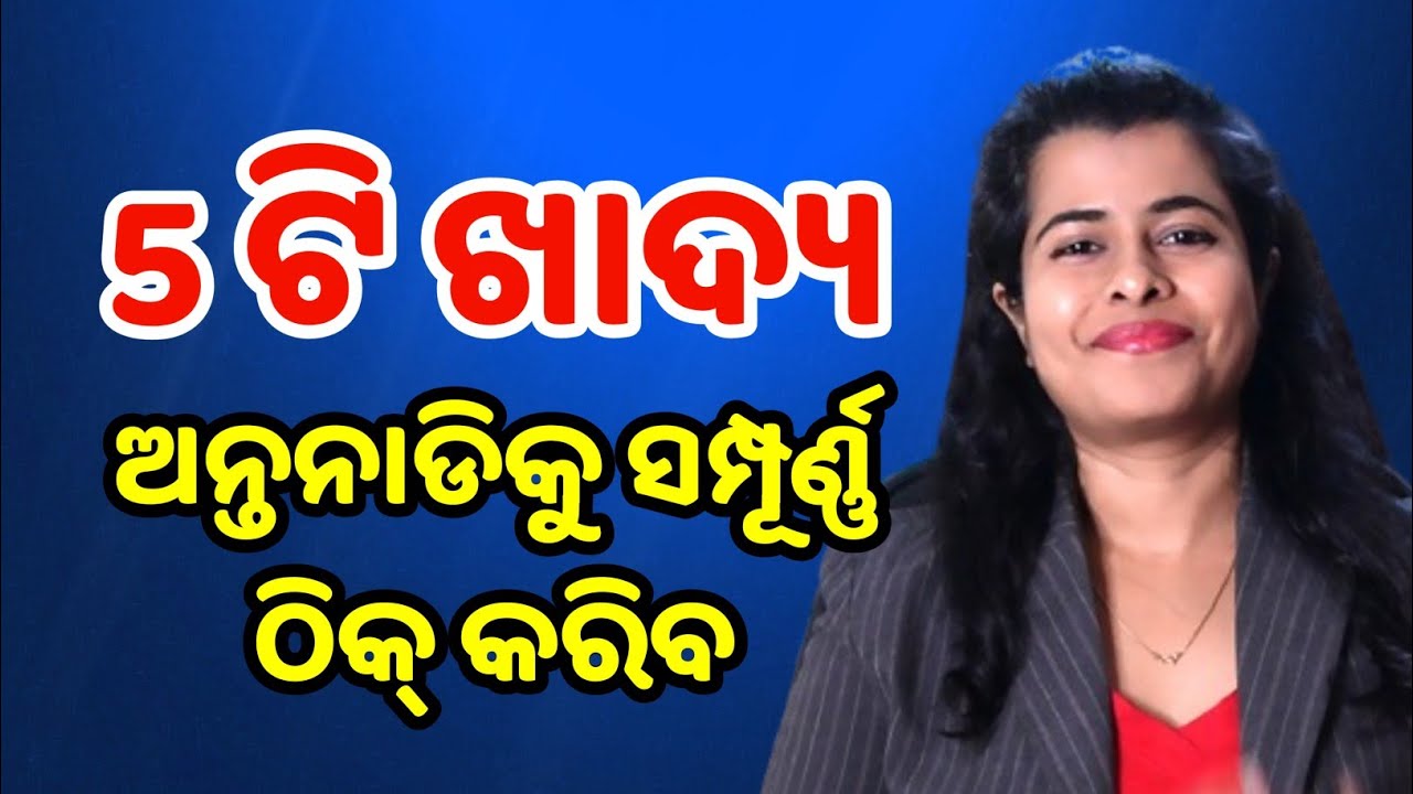 5 Amazing Foods to Improve Gut Health