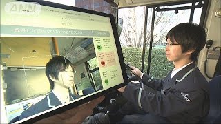 その表情危ない！危険運転の予兆は朝方に集中(17/12/12)
