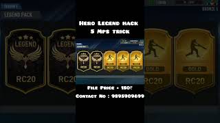 5 MPS TRICK / HOW TO GET HERO AND LEGEND PLAYERS IN MULTIPLAYER / REAL CRICKET 20  #rc20  #shorts