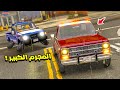 الشاص السري رحلة الكرفان السري وهجوم البهبهاني الاحمر علينا فلم قراند 