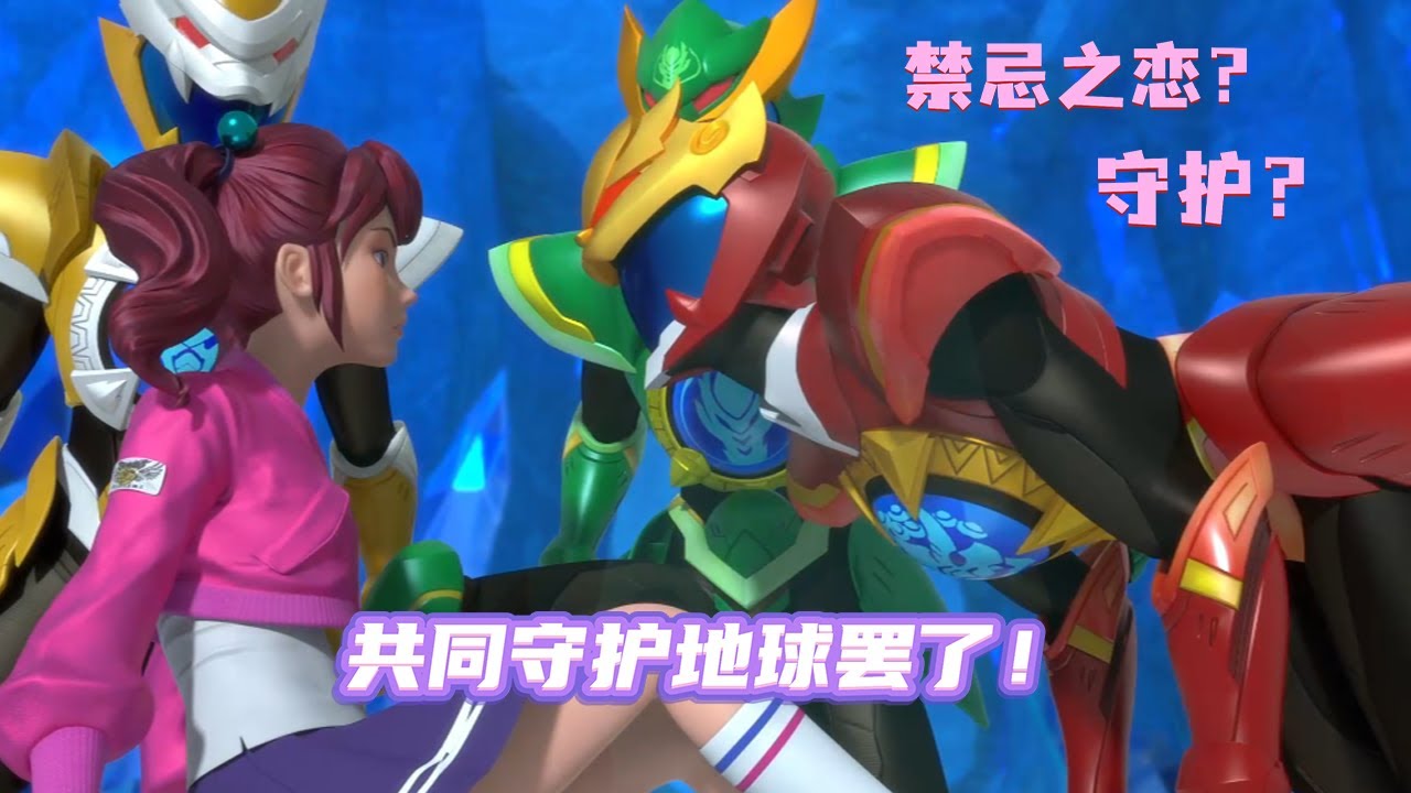 不可思议!小孩戏弄机甲战士,女孩竟然第一个倒下🔥#animation #cartoon #動畫 #robot #卡通 - YouTube