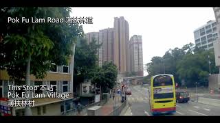 CTB 城巴 71 To Wong Chuk Hang (Nam Long Shan) 往黃竹坑(南朗山) (Timelapse)