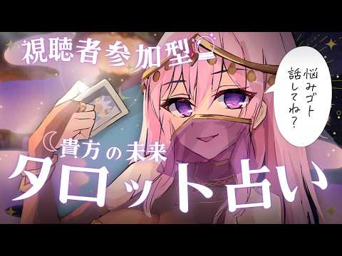 【🔮┊#占い】来週のラッキーファッション占い　#shorts #Vtuber