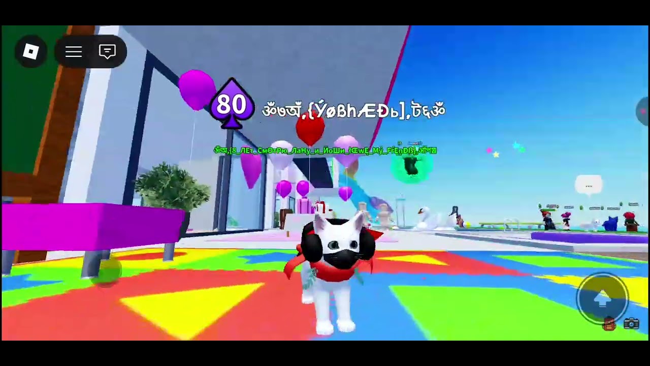 Играю в игру с котятами жду вас))) не ставьте лайки))))))