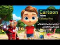 How to make a cartoon videos 2026 || cartoon wali videos kaise Banaye || unlimited cartoon videos 🆓