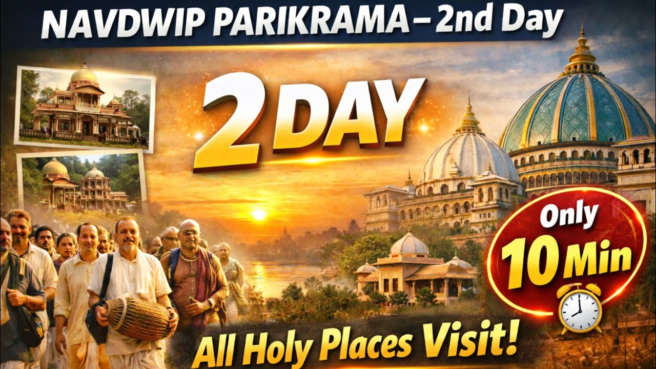 Navdwip mandal parikrama 2026 Day-2 | only in 10 min #iskcon #parikrama #mayapur 