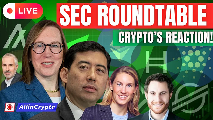 🚨 LIVE: SEC Crypto Roundtable! PAY ATTENTION | HBAR XRP ALGO XLM BTC