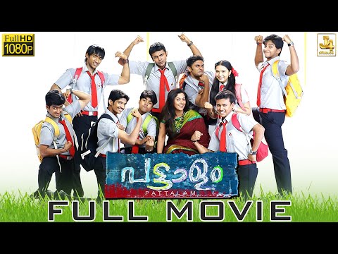 Pattalam Malayalam Dubbed Full Movie | Nadhiya | Irfan | Yuthan Balaji | J4Studios