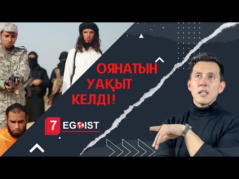 Бейне: Альбертсондардың иесі кім?