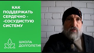 Как Просто Поддержать Спортивную Форму?