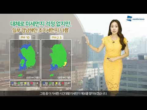 [웨더뉴스] 오늘의 미세먼지 예보 (7월 3일 09시 기준)