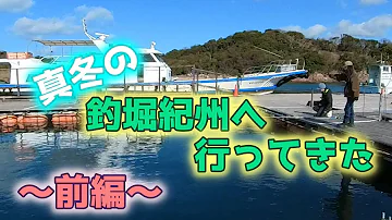 釣り堀 Mp3