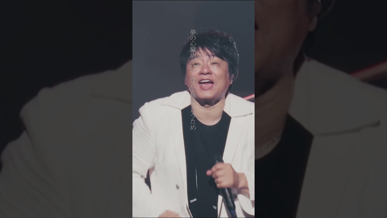 On Your Mark (ASKA CONCERT TOUR 2024≫2025 -WHO is ASKA !?) #ASKA #live #ライブ #music #音楽