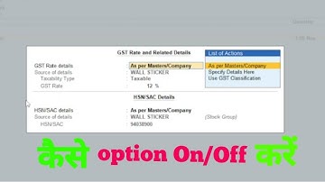 Tally Prime 5.0 GST Rate and Related Details In Hindi | GST Rate & Related Details On/Off #invoice