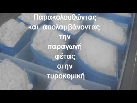 ΛΑ. ΒΙΟ. ΓΑΛ
