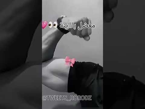 نهار عرسي انوليت اسم الأغنية اكسبلور حالات واتس لايك اعتني تصميمي