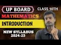 UP BOARD || MATHS | |  IMPORTANT |  QUESTION NCERT  | BY MANISH YADAV SIR | POLYNOMIALS